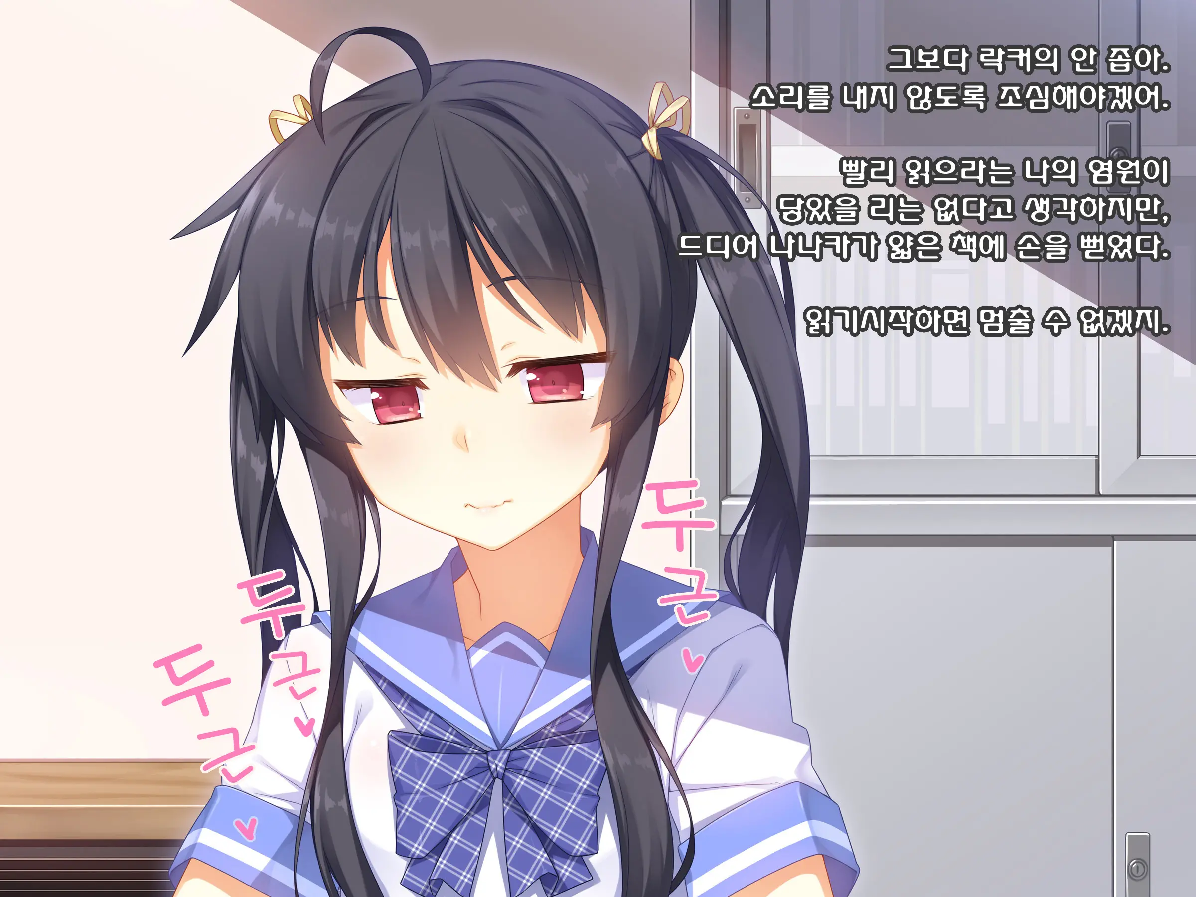 Namaiki Na Kouhai Ga Iku Made Semeru No O Yamenai
